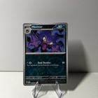 Haunter