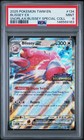 Blissey ex