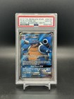 Blastoise GX