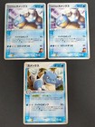 Sid's Blastoise