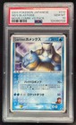Sid's Blastoise