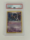 Deoxys EX