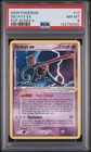 Deoxys EX
