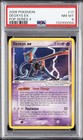 Deoxys EX