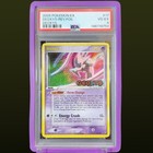Deoxys EX