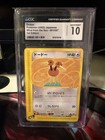 Doduo