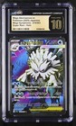 Mega Abomasnow Ex