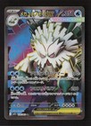Mega Abomasnow Ex