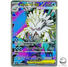 Mega Abomasnow Ex