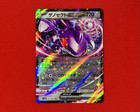 Genesect ex