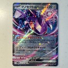 Genesect ex