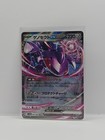 Genesect ex
