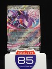 Genesect ex