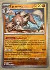 Lycanroc