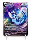Vaporeon V