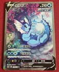 Vaporeon V