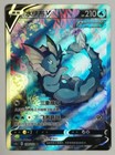 Vaporeon V