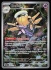 Shedinja