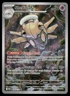 Shedinja