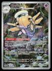 Shedinja