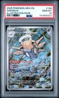 Shedinja
