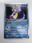 Venusaur EX