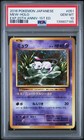 Venusaur EX