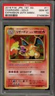 Venusaur EX