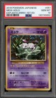 Venusaur EX