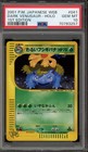 Venusaur EX