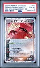 Venusaur EX
