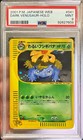 Venusaur EX