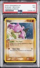 Gligar