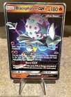 Blacephalon GX