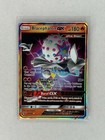 Blacephalon GX