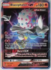 Blacephalon GX