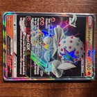 Blacephalon GX