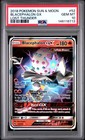 Blacephalon GX
