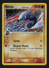 Horsea