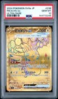 Pikachu Ex