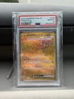 Pikachu Ex