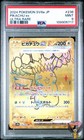 Pikachu Ex