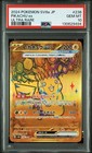 Pikachu Ex