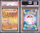 Pikachu Ex
