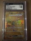 Pikachu Ex