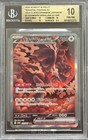 Bloodmoon Ursaluna