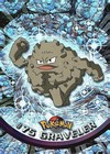 Graveler
