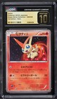 Victini