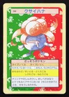 Gloom