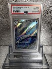 Dragonair